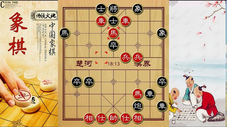 棋厅独尊